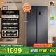 米家小米636L对开冰箱家用大容量风冷无霜变频节能双开门一级能效BCD-636WKMP京东自营正品