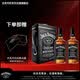 杰克丹尼（Jack Daniels）美国田纳西州 调和型威士忌 黑标双支礼盒装500ml *2  节日送礼