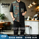 JEEP SPIRIT唐装香云纱男夏季短袖衬衫套装中国风男装中式复古盘扣半袖 黑色01 L