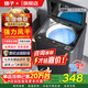 扬子洗衣机全自动【政府补贴15%】一级能效家波轮大容量洗脱烘一体蓝光2026新款以旧换新宿舍出租房 12KG【租房神器】蓝光抑菌风干+一级能效 波轮
