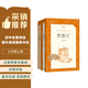 西游记吴承恩 语文阅读推荐丛书 七年级上初一初中必读教材快乐读书吧五年级下必读中小学生阅读指导目录初中学生课外阅读暑期阅读人民文学出版社