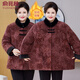俞兆林（YUZHAOLIN）加肥加大码新中式棉衣女款棉服胖妈妈加绒宽松老年人加厚外套冬季 8822安哥拉红 5XL [建议160-180斤]