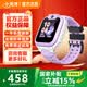 小天才儿童电话手表Q3 Q3A Q2A官方旗舰正品新款3-6-12岁男女智能儿童手表定位防水拍照视频插卡式手表 【国补】小天才Q3A霞紫