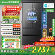 美的508升/506升冰箱双系统双循环不串味法式多门对开四门变频一级能效无霜家用532电冰箱换新补贴 【双系统双蒸发器】508净味PST+除菌-莫兰灰
