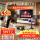威斯汀【价保618】家庭ktv音响套装唱歌全套设备点歌机一体卡拉ok影院家用客厅全新升级108音箱套装 套装一｜爆款入门闭眼选【热卖10W+】