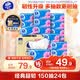 维达（Vinda）抽纸 超韧3层150抽*24包 真S码 湿水不易破 卫生纸 餐巾纸 整箱