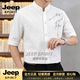 JEEP SPIRIT新中式立领刺绣短袖衬衫男夏季中国风修身透气半袖衬衣男装 白色 S 建议80-90斤