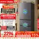 海尔「小红花系列」456L法式多门电冰箱2026新款抗菌双净化超薄风冷无霜BCD-456WGHFDEDB7U1国家补贴