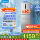 美的（Midea） 249家用小冰箱小型三开门风冷无霜变频一级能效节能轻音净味保鲜宿舍租房238升电冰箱 【238L高性价比】MR-249WTPE