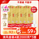 清风无芯卷纸 金装4层2000克12卷*3提 高克重卫生纸卷筒纸厕纸纸巾