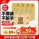 清风无芯卷纸 原木金装 4层100g*40卷 卫生纸卷纸纸巾整箱  m码厕纸
