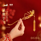 追师有凤来仪新中式凤凰发簪新娘结婚凤钗秀禾盘发步摇簪子生日礼物