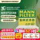 曼牌滤清器（MANNFILTER）空气滤清器空气滤芯空滤C27107英朗GT英朗XT/科鲁兹1.6T涡轮增压