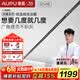 奥普（AUPU）【咨询客服领券】L1BS语音控制除臭线型风暖浴霸蜂窝大板集成L10B 【吊顶通用】L10B恒温暖线型浴霸+装饰板