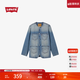 Levi's【商场同款】李维斯男士美式宽松休闲牛仔夹克外套003KY 浅蓝色 003KY-0000 S