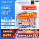 影驰AMD锐龙 R7 9700X/RTX5070TI/RTX5080 畅玩三角洲电竞游戏台式主机整机DIY组装电脑 配置3 9700X/RTX5070