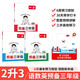 一本预备三年级语文数学英语（3册）2026秋小学课本预习基础知识提前学阅读能力思维训练暑假衔接必刷题