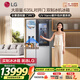 LG635L对开双门电冰箱 智能全自动制冰一体机冰吧 透视窗门中门 风冷无霜节能变频 大容量家用变频  【御冰系列】冰吧透视窗制冰机银S651MB78B