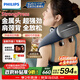 飞利浦（PHILIPS）父亲节礼物 小金鱼颈椎按摩器按摩披肩斜方肌肩颈腰背部热敷按摩仪5203N 端午节礼物  保价618