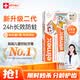 ELMEX艾美适含氟儿童牙膏0-3-6岁婴幼儿防蛀固齿不辣口护龈50ml
