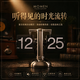 摩门（Momen）机械自动翻页时钟 复古北欧简约风钟表客厅个性桌面创意摆件座钟开学季教师节礼物