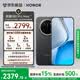 荣耀X80 Pro Max 12+512 玄甲黑 11000mAh大电池 金标抗摔 AI 长续航手机 X70系列新款 国家补贴
