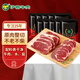 伊赛国产整切 西冷肉眼牛排150g*10酱包20g*10 清真牛肉中秋