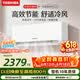 东芝（TOSHIBA）【价保618】空调 DX系列 1.5匹1级能效 壁挂机省电变频冷暖纯铜管卧室健康舒适风 RAS-13TKVG1G4-C