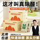山山 活性炭除甲醛家居新房吸异味去甲醛清除剂竹炭包新车用椰壳炭包