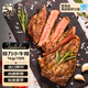春禾秋牧 阿根廷原切菲力小牛排1kg/7-11片赠料包 零添加 低脂健身七夕