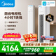 美的空调【价低头部主播95折】酷省电Pro3匹一级能效双排铜管立式空调柜机国家补贴KFR-72LW/N8KS1-1P