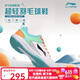 李宁（LI-NING）羽毛球鞋男女情侣款火箭鞋网球鞋乒乓球鞋贴地飞行运动鞋