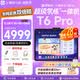 小猿猿辅导AI学习机T6Pro【重磅新品 内置学练机】超级学练小副屏猿辅导体系课小学高中学习平板电脑