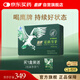鹰牌花旗参西洋参茶3g*40包/盒送老人长辈礼盒礼品无礼袋