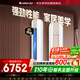格力空调3匹柜机新一级能效变频云之海（云恬/时光绘同款）客厅节能省电KFR-72LW/NhJf1BAt