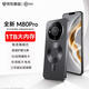 魅紫新款M80Pro5G智能手机旗舰骁龙8+处理器超薄大屏电竞游戏大电池全网通双卡百元学生安卓老人备用机 曜石黑【补贴特价·限时抢购】 20GB+1TB【超高性价比】