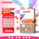 东芝（TOSHIBA）N300 8TB 机械硬盘 NAS级 CMR垂直 7200转 7*24小时 台式机 企业级 监控级 硬盘 个人云存储服务器 8TB 套餐1：送sata线+螺丝