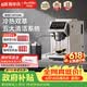 Barsetto百胜图【618】办公室小型咖啡机家用全自动意式三合一研磨一体现磨磨豆机冷萃大屏BAE-LX1lite米白