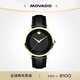 摩凡陀（Movado）瑞士手表机械男表皮带轻奢名表 现代经典系列0607348 礼物/送礼