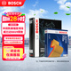 博世（BOSCH）汽车空调滤芯+空气滤芯两滤套装丰田凯美瑞亚洲龙威兰达RAV4荣放
