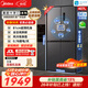 美的（Midea）407升十字四开多门超薄电冰箱双变频双循环风冷无霜一级能效净味大容量智能家用冰箱限时补贴15% 【最快次日达】爆款407升超薄双循环