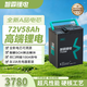 智霸电动车锂电池72V58Ah 电瓶车电池 小牛极核雅雅迪电池赠10A充电器