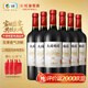 长城大国葡园精品园珍藏赤霞珠干红葡萄酒750ml*6瓶整箱装贺兰山红酒