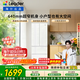 海尔出品统帅木兰345L法式多门冰箱家用小户型一级能效风冷无霜BCD-345WLLFDD9CW1U1以旧换新国家补贴