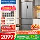 美菱【价保618】收纳师551L法式多门冰箱一级能效双变频节能净味抗菌大容量BCD-551WFP9CX国家补贴