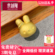 京越隆黄金魔魔胡胡胡萝卜转运珠 足金999卜卜胡萝卜生肖兔3D硬金手链女 黄金兔子约0.7-0.8g+粉皮绳