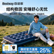 Bestway星栖PRO充气床垫 单人打地铺睡垫防潮垫折叠床车载床陪护垫67000
