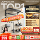 九牧（JOMOO）浴室置物架双折叠毛巾架卫生间免打孔铝合金毛巾挂架套餐93058 【热销大爆款】7件套