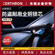 GERTHRON【人气推荐】汽车用防盗锁具方向盘锁小车专用车锁龙头车头锁车把 普通款【黑色】加固防盗 【全铜锁芯】