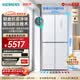 西门子（SIEMENS）【无界零嵌】铂金净鲜舱558升十字对开四开门变频家用电冰箱 大容量 智能抗冷凝 北极光系列 KC88BE120C